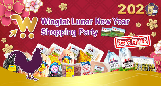 Wingtat Members online Store Lucky Draw Banner