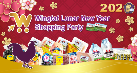 Wingtat Members Online Shopping party