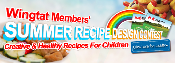 Wingtat Members' Summer Recipe Design Contest --Creative & Healthy Recipes For Children